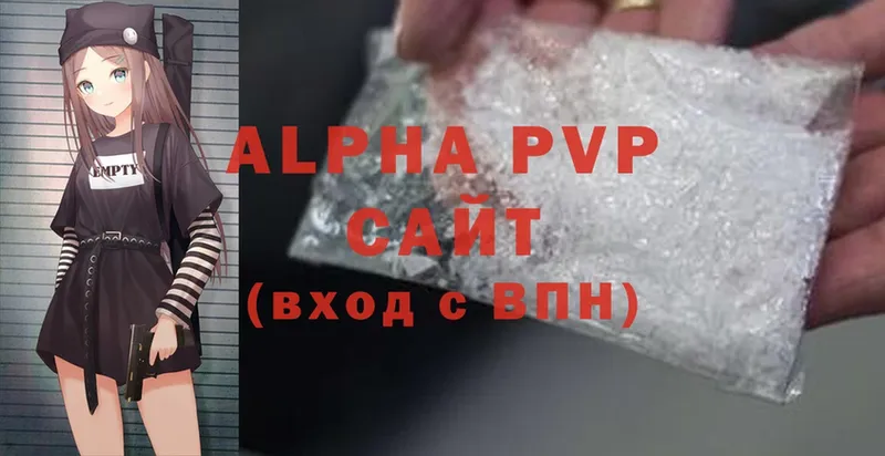 Alpha-PVP СК  площадка какой сайт  Починок  цены  