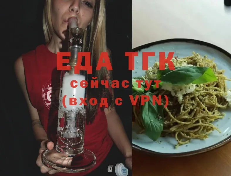 Cannafood марихуана  блэк спрут как войти  Починок 