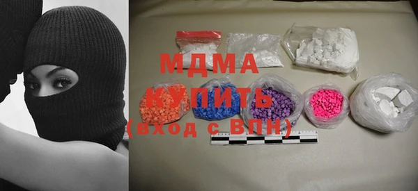 mdma Белоозёрский