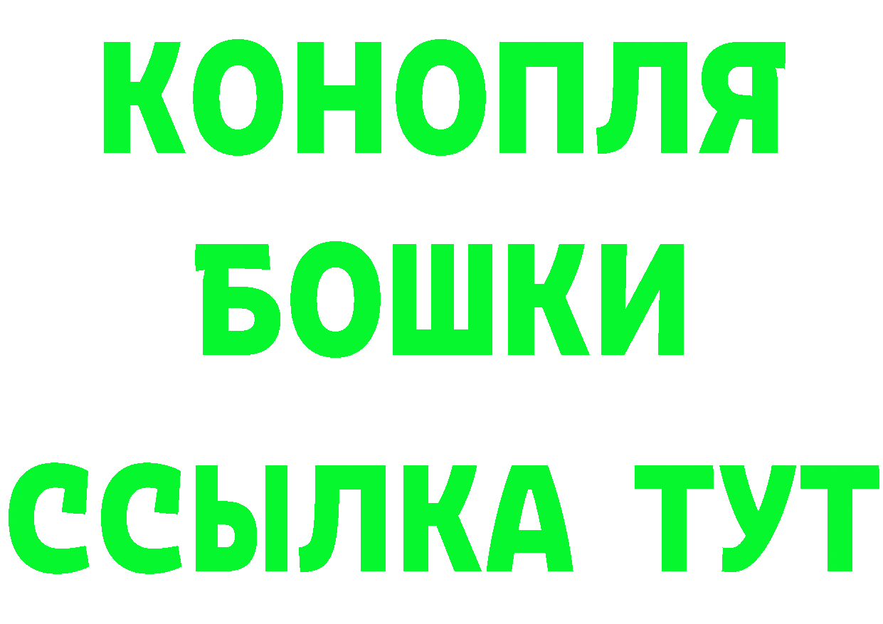 Кетамин VHQ ссылка маркетплейс МЕГА Починок