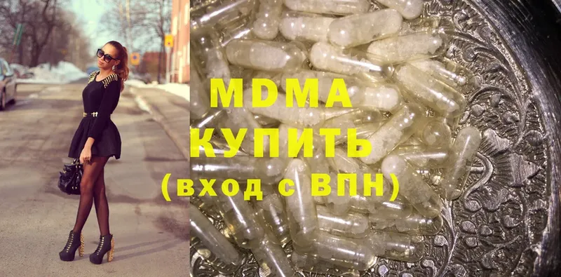 МДМА молли Починок